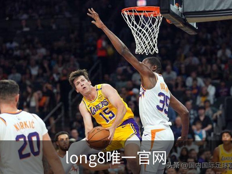 关于long8唯一官网